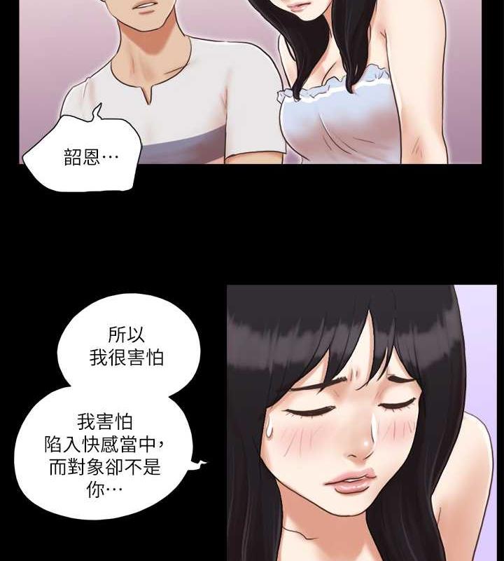 53P - 协议换爱(无码版)