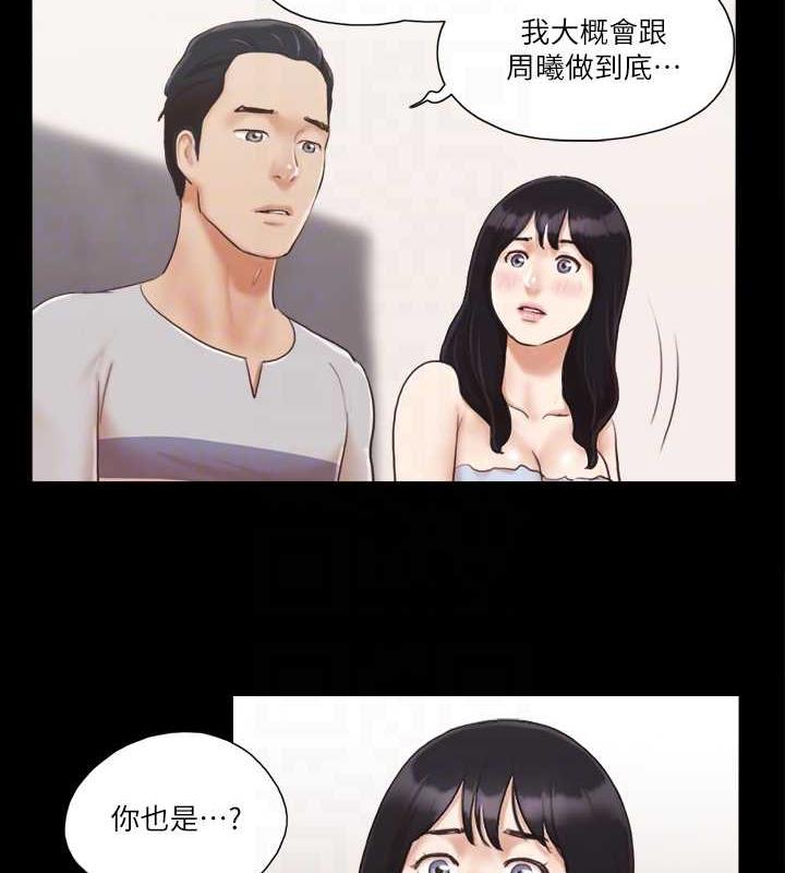 55P - 协议换爱(无码版)
