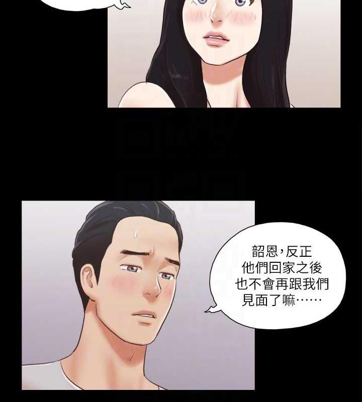 56P - 协议换爱(无码版)