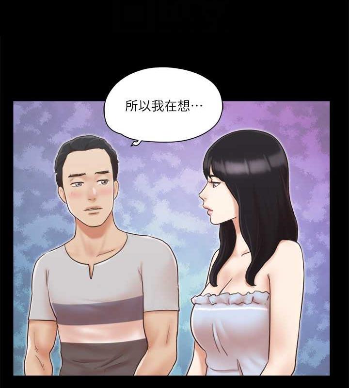 57P - 协议换爱(无码版)