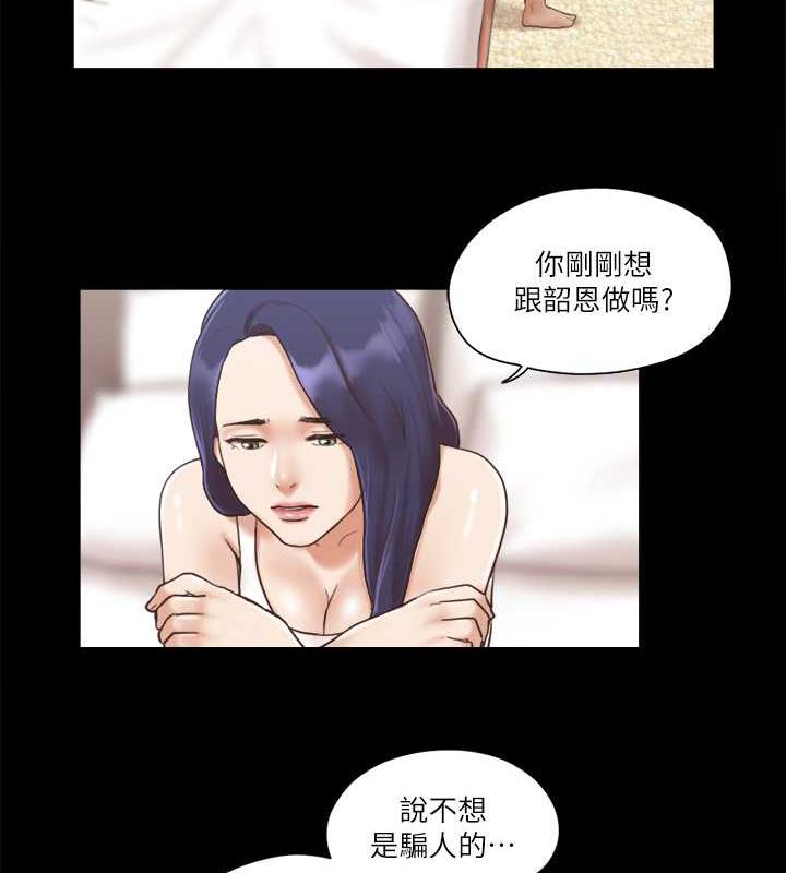 59P - 协议换爱(无码版)