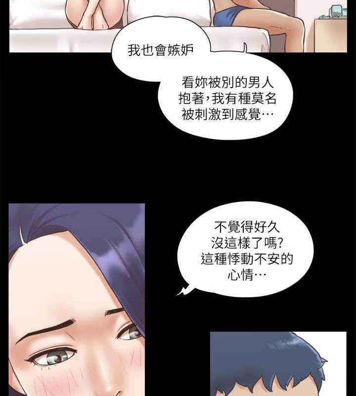 64P - 协议换爱(无码版)