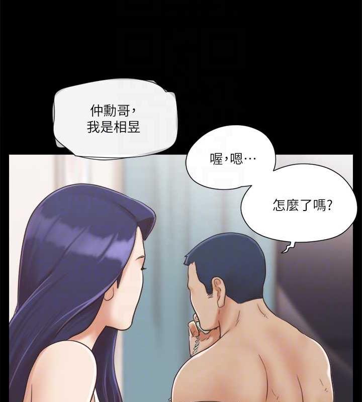 68P - 协议换爱(无码版)
