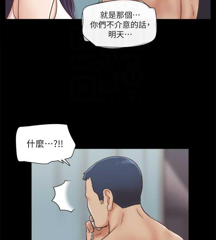 69P - 协议换爱(无码版)