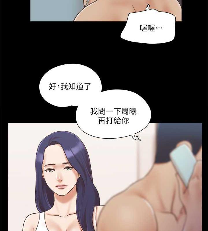 70P - 协议换爱(无码版)
