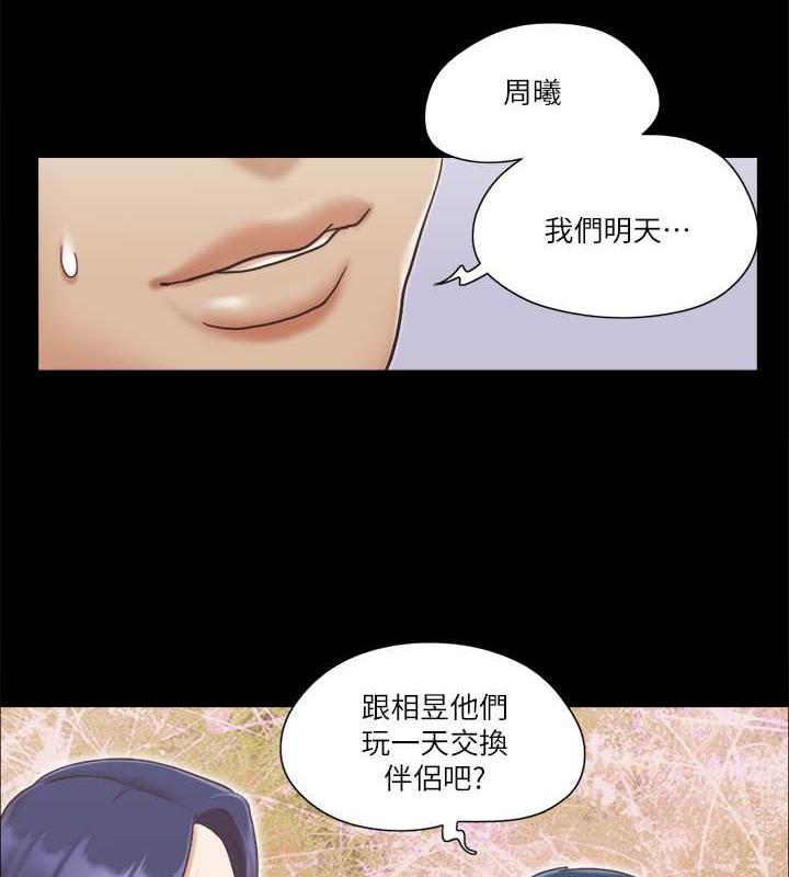 72P - 协议换爱(无码版)