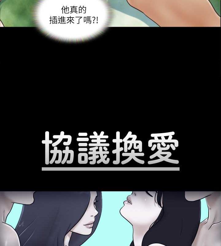 7P - 协议换爱(无码版)