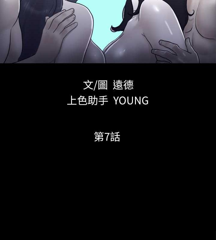 8P - 协议换爱(无码版)