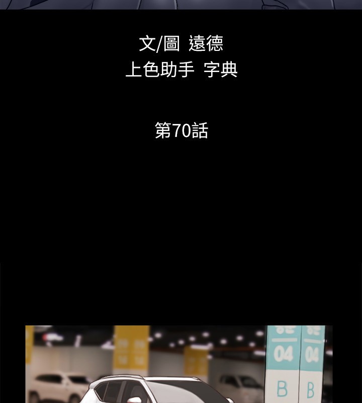 12P - 协议换爱(无码版)