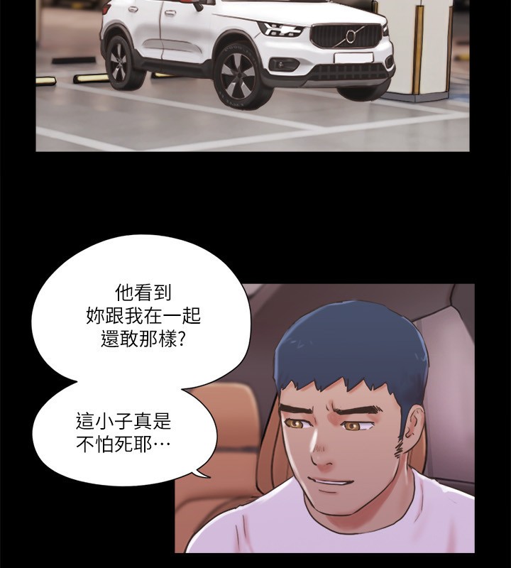 13P - 协议换爱(无码版)