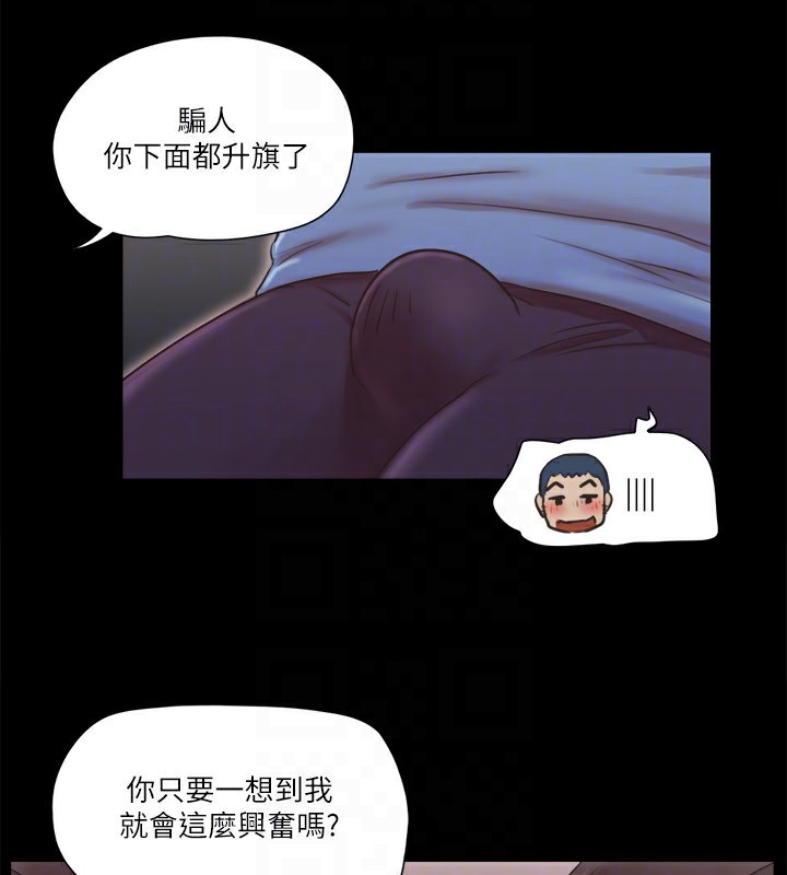 19P - 协议换爱(无码版)