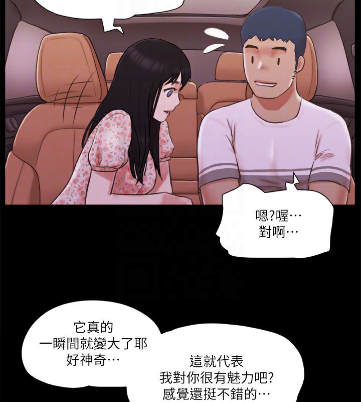 20P - 协议换爱(无码版)
