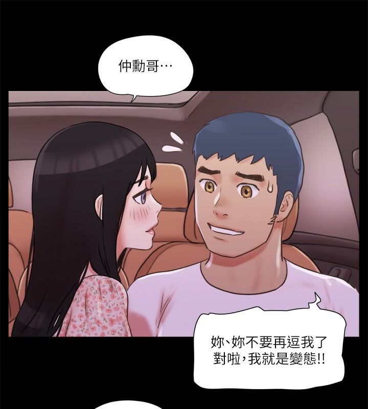 25P - 协议换爱(无码版)