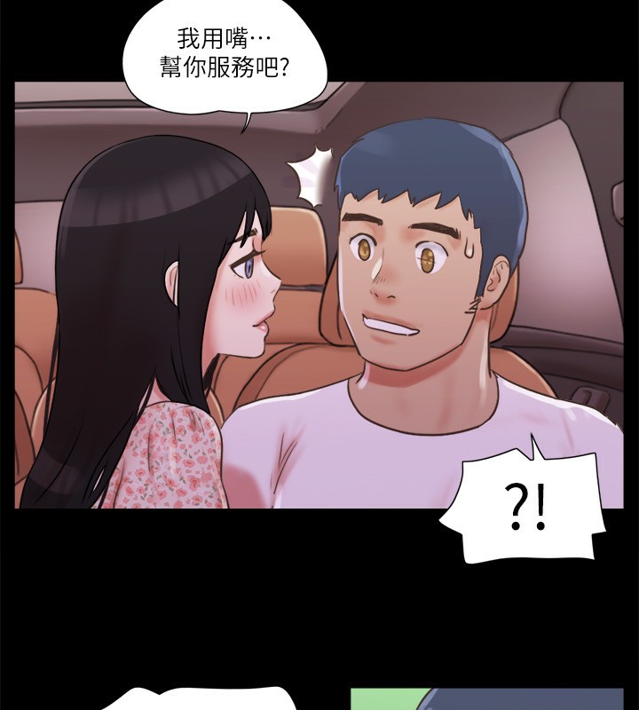 26P - 协议换爱(无码版)