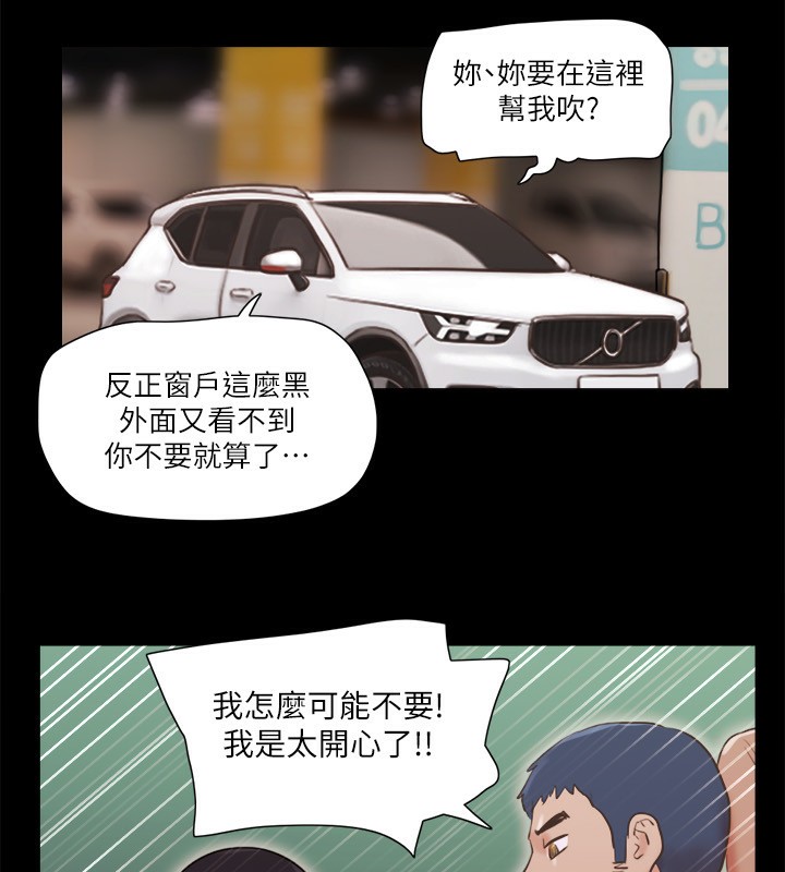 28P - 协议换爱(无码版)