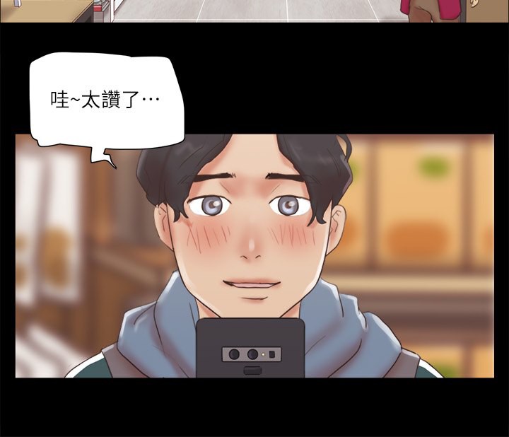 2P - 协议换爱(无码版)