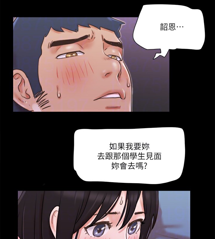 36P - 协议换爱(无码版)