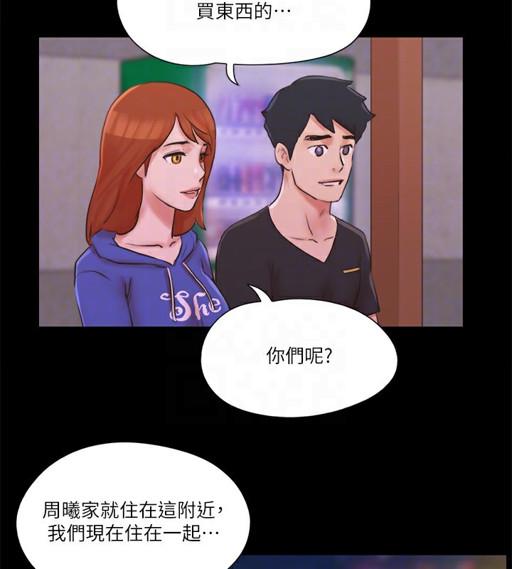 48P - 协议换爱(无码版)