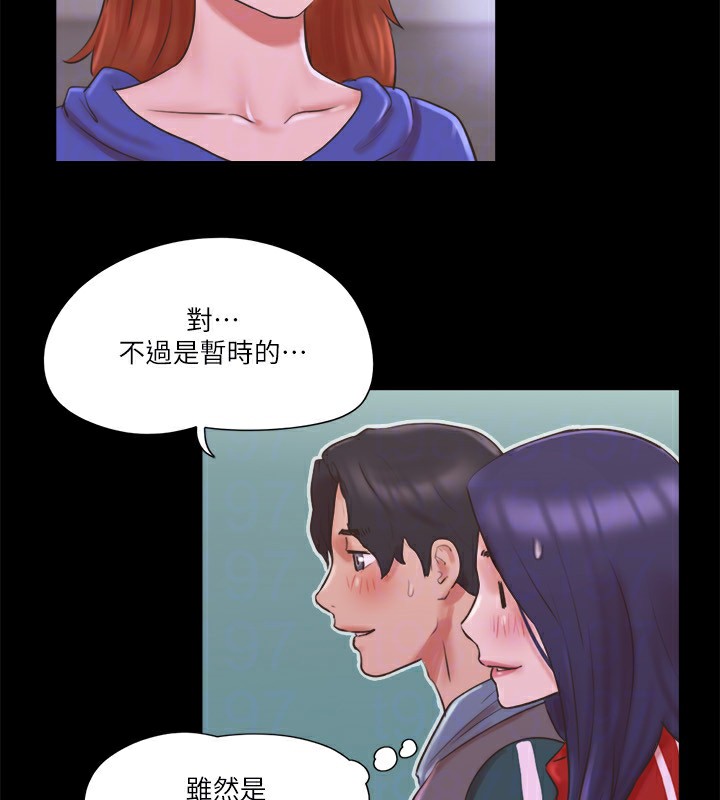 50P - 协议换爱(无码版)