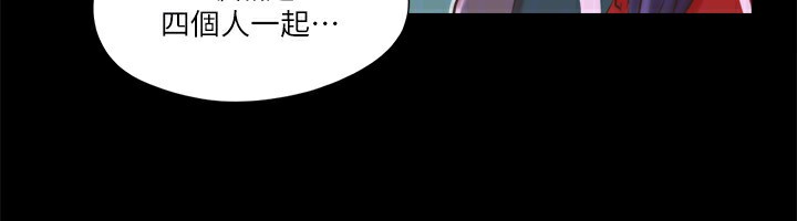 51P - 协议换爱(无码版)