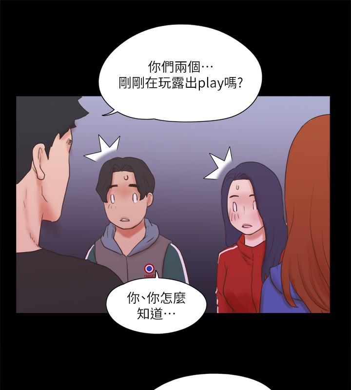 53P - 协议换爱(无码版)
