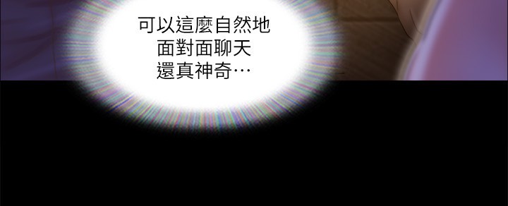 59P - 协议换爱(无码版)