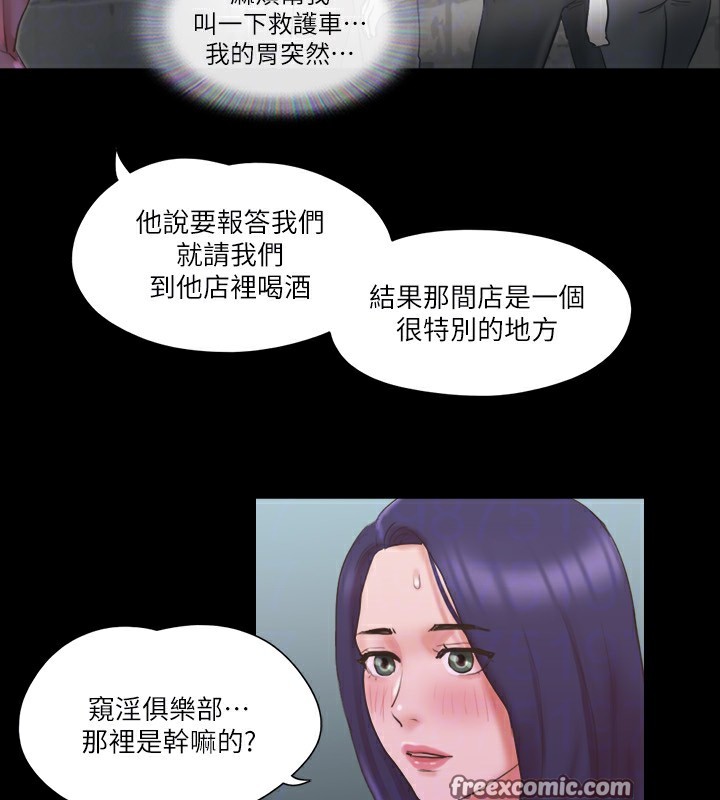 63P - 协议换爱(无码版)