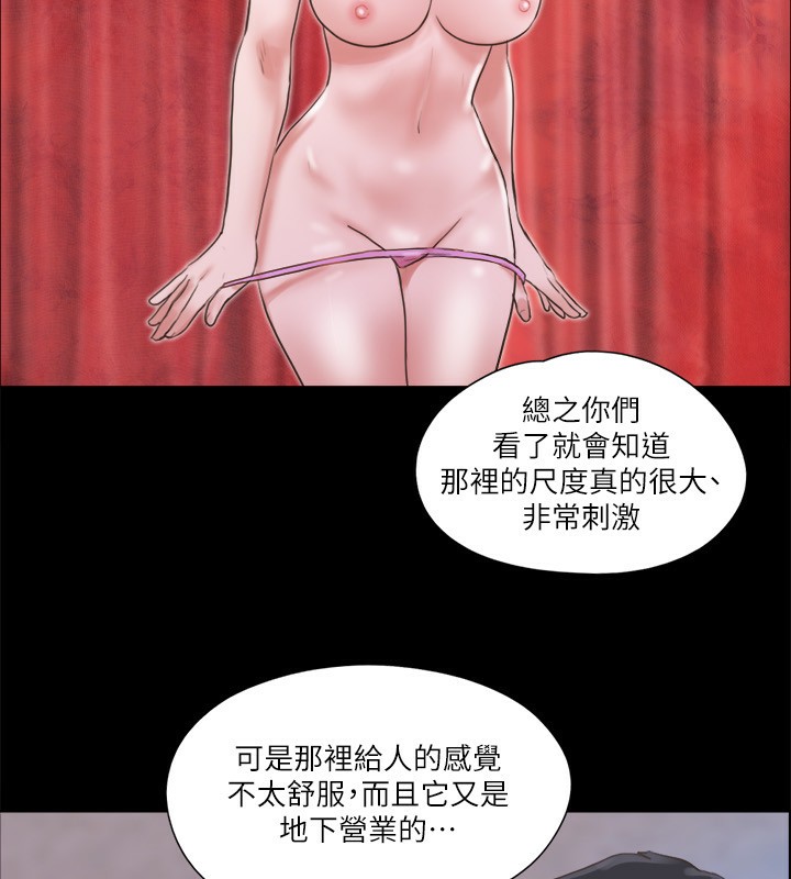 67P - 协议换爱(无码版)