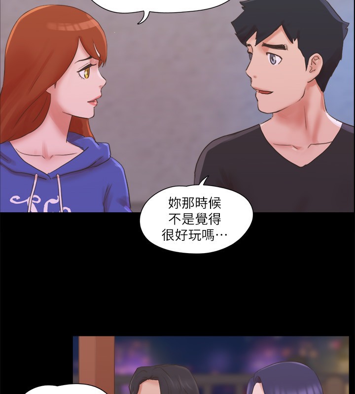 68P - 协议换爱(无码版)