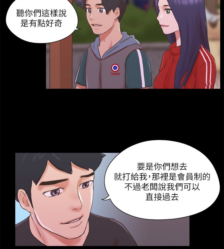 69P - 协议换爱(无码版)