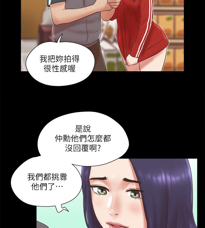 6P - 协议换爱(无码版)