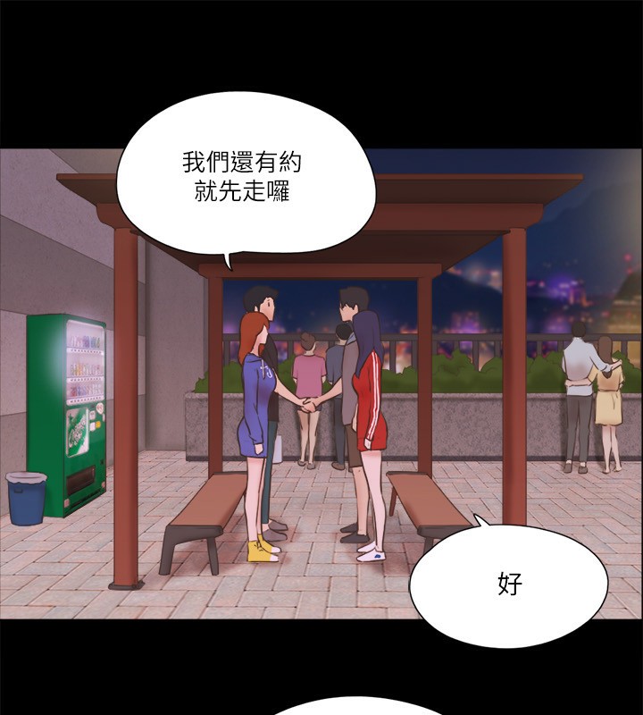 72P - 协议换爱(无码版)