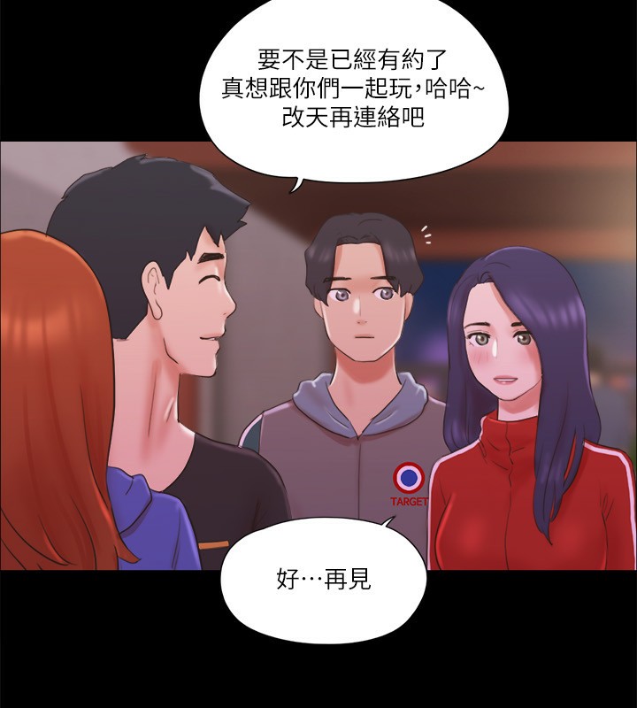 73P - 协议换爱(无码版)