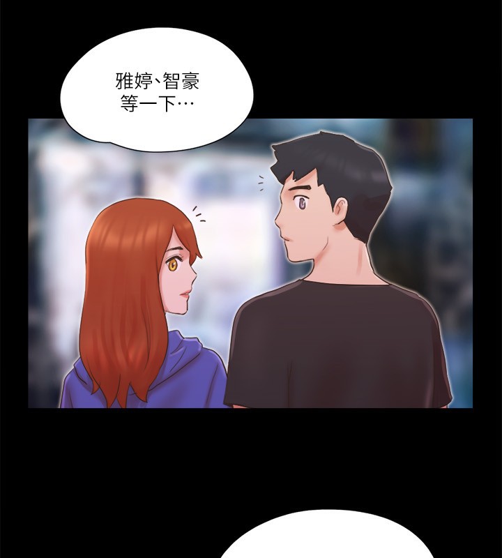 74P - 协议换爱(无码版)