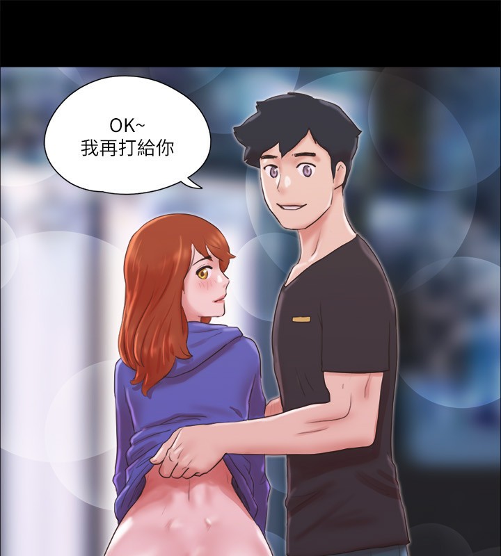79P - 协议换爱(无码版)