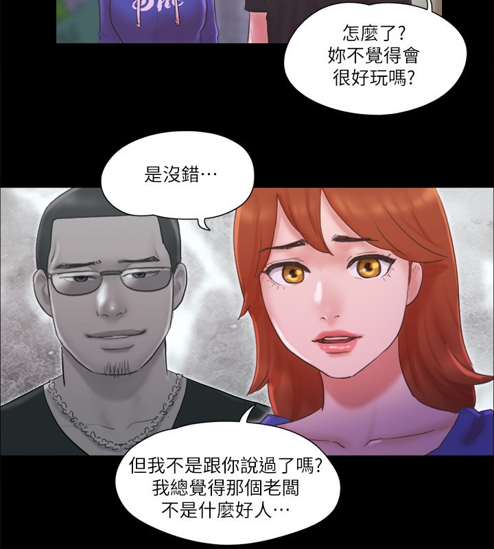 82P - 协议换爱(无码版)