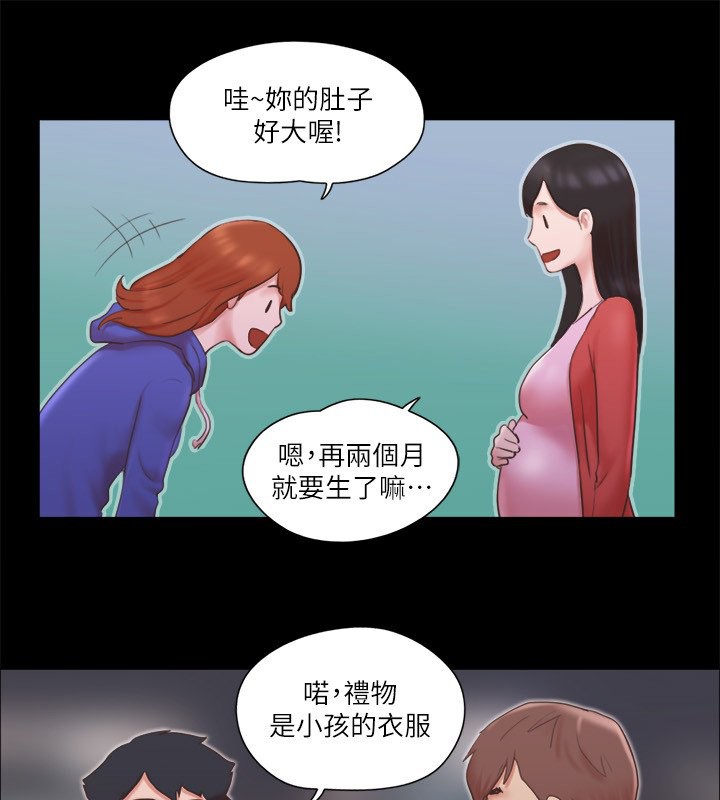 86P - 协议换爱(无码版)