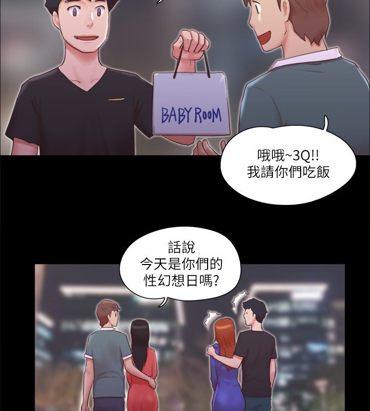 87P - 协议换爱(无码版)