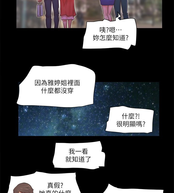 88P - 协议换爱(无码版)