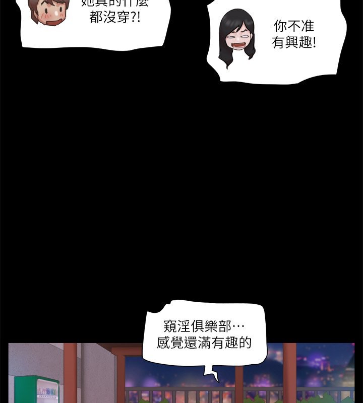 89P - 协议换爱(无码版)