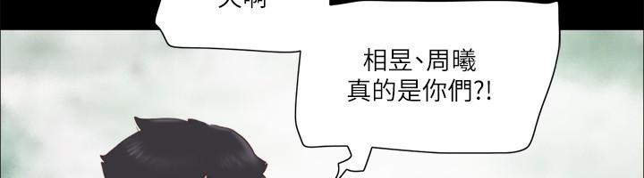 8P - 协议换爱(无码版)