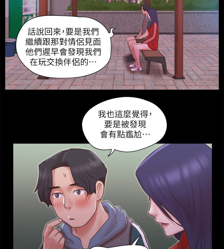90P - 协议换爱(无码版)