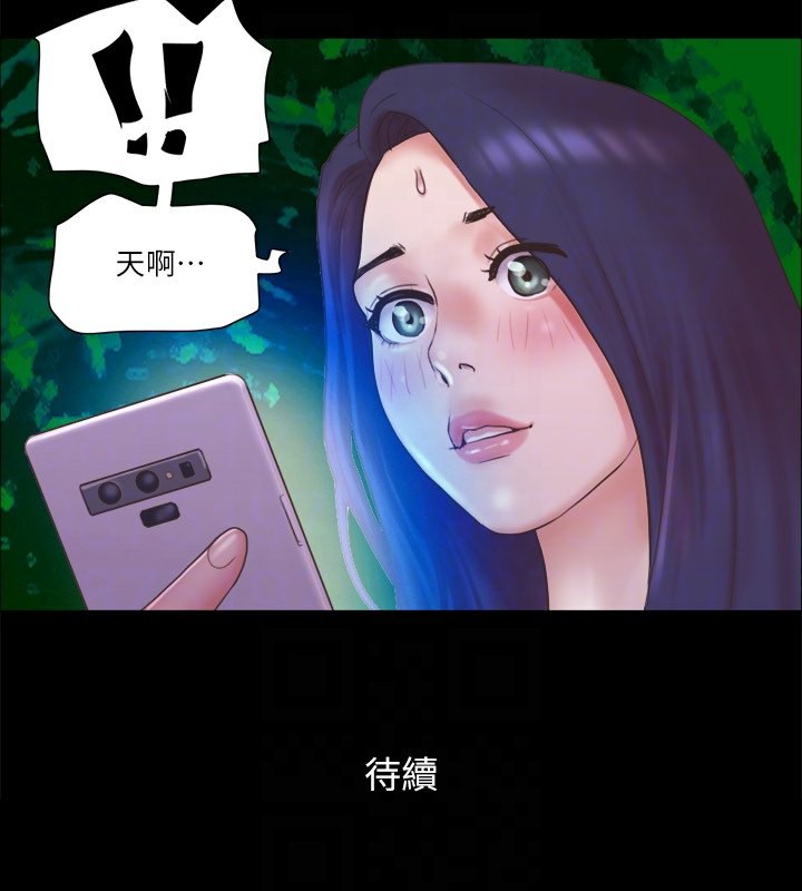 92P - 协议换爱(无码版)