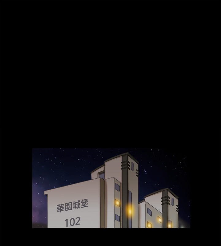11P - 协议换爱(无码版)