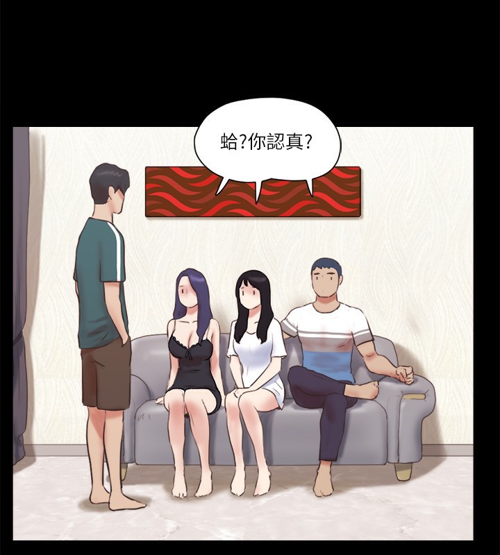 12P - 协议换爱(无码版)