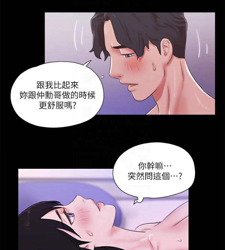 19P - 协议换爱(无码版)