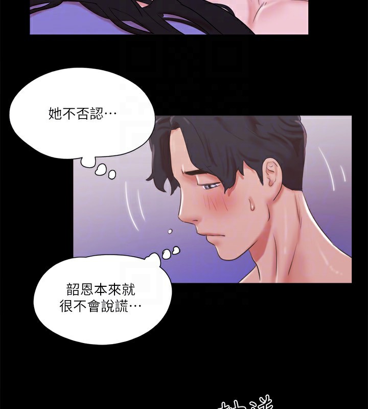 20P - 协议换爱(无码版)