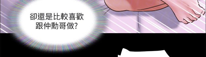 23P - 协议换爱(无码版)