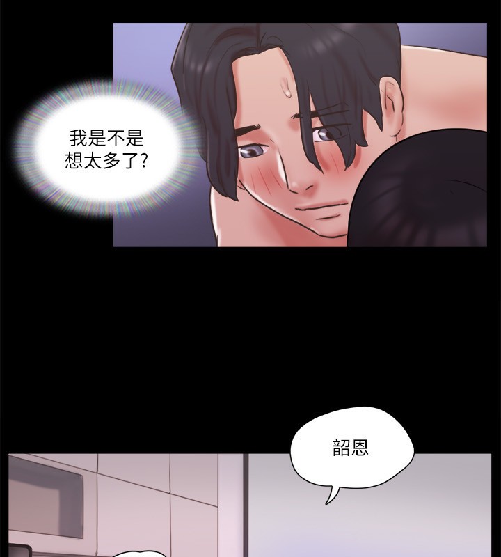 29P - 协议换爱(无码版)