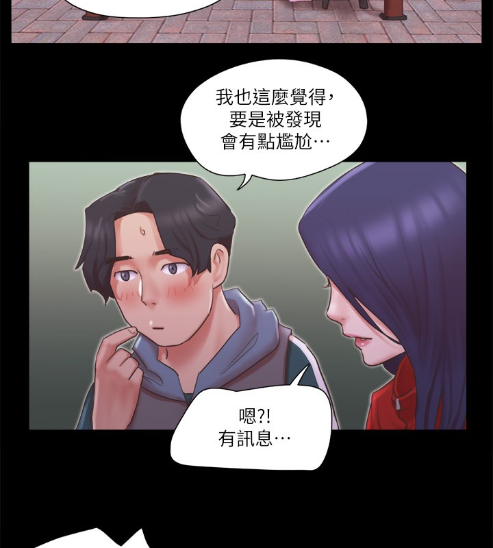 2P - 协议换爱(无码版)